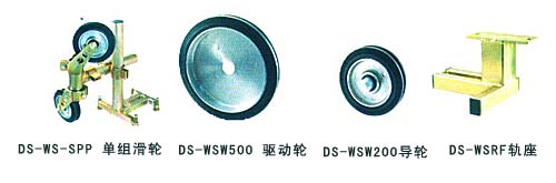 ʿϲHILTIʯ߾ϵͳDS-WSS30