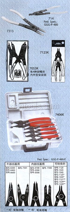 美国POWER-TEAM液压工具 挡圈安装钳
