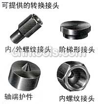 美国POWER-TEAM液压工具 可提供的转换接头