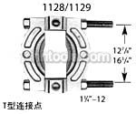 美国POWER-TEAM液压工具 轴承和皮带轮拉拔附件