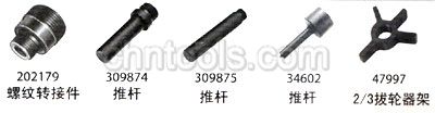 美国POWER-TEAM液压工具 50吨,3爪拔轮器 附件