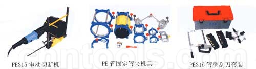 日本力克士REX管道工具 PE管配管机具