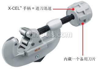 RIDGIDܵ X-CELܸ