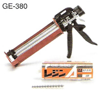 ձῨUNIKAճֲ GE-150/380